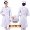 Uniformes Médicos de Doctor y Enfermera para Hombres y Mujeres, Uniformes Médicos Gruesos de Manga Larga, Ropa de Trabajo, Batas Blancas con Logo Personalizado Impreso, Batas de Laboratorio de Manga Corta
