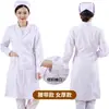 Uniformes de Enfermera de Manga Larga y Corta, Batas Blancas, Ropa de Trabajo, Ropa Médica, Batas Médicas de Hospital, Personalizables con Texto Impreso y Logotipo