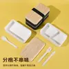 Lonchera Compartimentada Apta para Microondas, Lonchera de Doble Capa Estilo Japonés con Textura de Madera, Lonchera para Dormitorio Estudiantil, Lonchera para Oficina