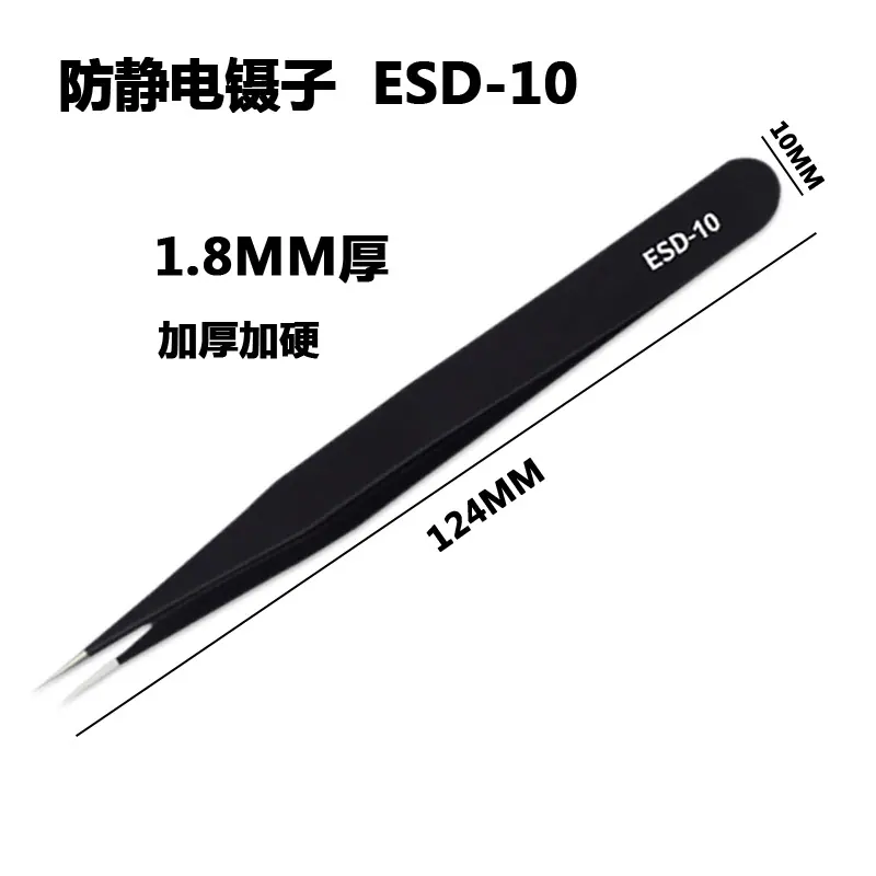1.8厚ESD-10.jpg