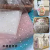 Cestas de regalo de gasa con estrellas y lunas hechas a medida de fábrica para flores, decoraciones de boda, se pueden procesar con marca privada y embalaje, suministro transfronterizo