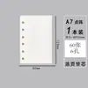 Papel Refilável Perfurado Atacado B526 Papel de Folha Solta A6 Caderno de Correção de Erros A5 Caderno de Rascunho A4 em Branco Caderno Refilável A4 Papel de Refil