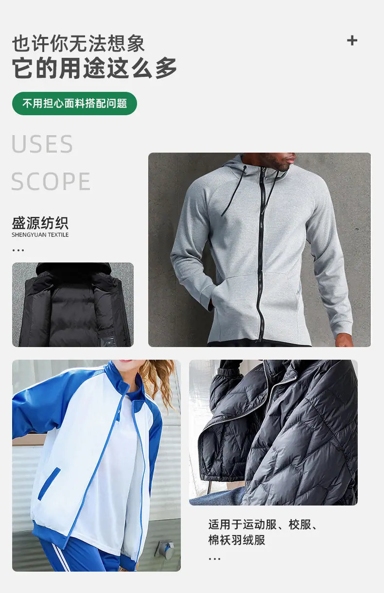 1、300T春亚纺_07