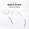 23093 Gafas Retro sin Montura Aleación Ultra Ligera Montura de Alambre Dorado de Alta Gama para Mujer