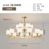 Lustre Nórdico Lâmpada de Sala de Estar Moderno Minimalista Lâmpada de Sala de Jantar Quarto Criativo Atmosférico Lâmpada de Estudo Braço Luminoso Lâmpada de Quarto Principal