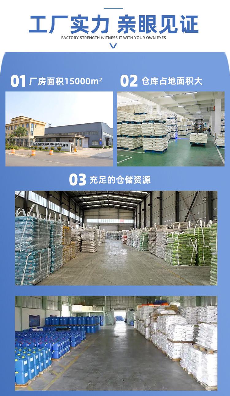 金刚砂耐磨料详情页-恢复的_06.jpg