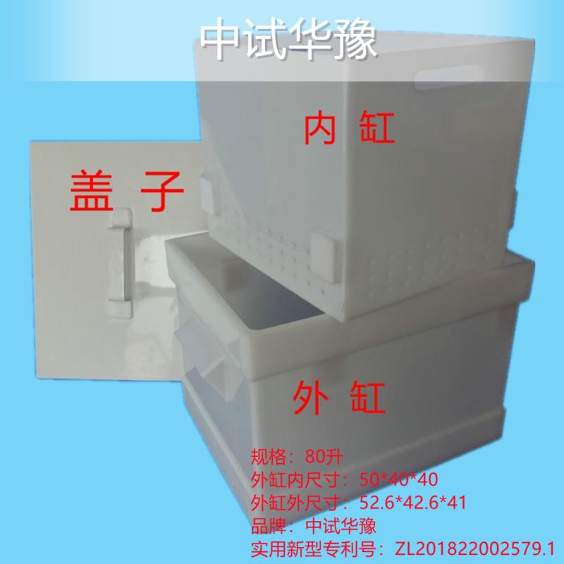 80升酸缸结构.png