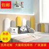 Acolchado Suave para Pared 51N, Contorno de Cama, Acolchado Suave para Cabecera, Respaldo Engrosado, Acolchado Suave para Habitación Infantil, Acolchado de Pared para Tatami, Anticolisión