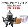 Fornalha de Alquimia Taishang Laojun Placa Bagua Tai Chi Zen Incensário Aroma de Incenso para Casa Interior Incensário de Cerâmica Ornamento Criativo
