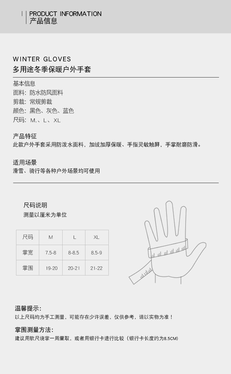 防水防风拉链款 (8).jpg