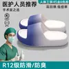 Pantuflas Quirúrgicas para Hombre, Nuevo Modelo Verano 2026, Sandalias Antideslizantes Anti-Olor de EVA para Uso en Interiores, Hogar, Baño para Hombre