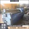 Máquina roladora de placa con rodillos CNC, equipo rolador de cuatro rodillos servo para placa de acero, máquina roladora automática para chapa metálica