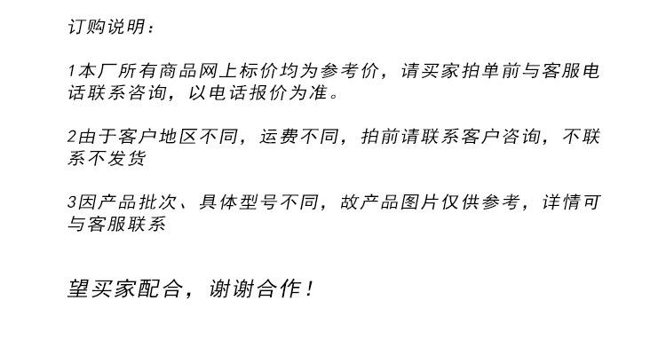 四不像随车吊_08.jpg