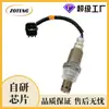 Sensor de Oxígeno Automotriz Transfronterizo 2349051 8946704020 894670C010Sensor de Oxígeno