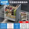 Cajón de Acero Inoxidable 304 para Condimentos de Gabinete de Cocina con Portacuchillos Integrado Cajón Tipo Gabinete de Cocina Cesta para Condimentos Riel con Amortiguación