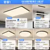 Luminária de teto para sala de estar, luz para quarto, novo modelo 2026 luminárias Zhongshan, combinação de pacote para casa inteira, simples, moderno e elegante