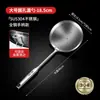 Cuchara de Malla para Freír de una Pieza para Dumplings y Fideos, Colador Grande de Acero Inoxidable 316, Producto Nuevo para Uso Doméstico de Grado Alimenticio