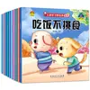 Libros de Lectura Ilustrados para Jardín de Infantes para Niños de 0 a 3-6 Años, Libros de Cuentos Recomendados para Clases Pequeñas, Medianas y Grandes, Libros para Desarrollar la Inteligencia Emocional y la Resiliencia