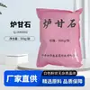 Huaxin Pharmaceutical Minlian Polvo Medicinal de Calamina de Calamina Agente Esterilizante y Desinfectante Medicina Tradicional China 500G/Bolsa Antibacteriano Alta Pureza