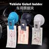 Fabricante Estilo japonés y coreano Transfronterizo 2 piezas Multifuncional para coche Conveniente Soporte para gafas, tarjeta, facturas con ventosa para coche