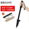 Varilla de fibra de carbono rtk varilla central varilla de medición GPS varilla de prisma Sur Huace Zhonghaida universal Metabo