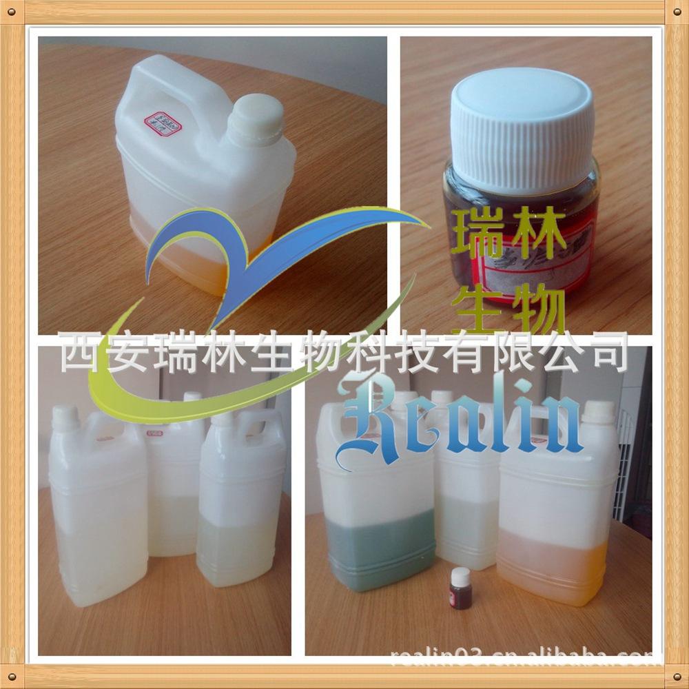 油1