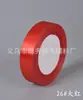 Atacado de fábrica fita de poliéster de 2 cm acessórios de vestuário fita para confeitaria DIY fita para embalagem de caixa de presente fita fita fita