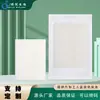 Fábrica de Fonte de Suprimento Direto da Amazon Patch de Isolamento de Pele Artificial Adesivo de Hidrogel, Leve, Respirável, Impermeável, Adequado para Aplicação de Maquiagem, Patch para Acne