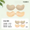 Serie de Sostenes Adhesivos con Forma de Mango para Realzar el Busto, Lencería Sexy Inalámbrica Invisible para Novias Transfronterizas, Sujetador de Belleza Push-Up al por Mayor