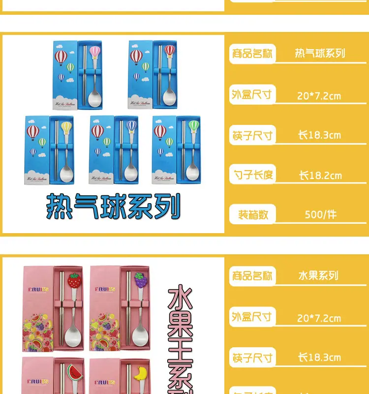 纸盒餐具主款详情页 (9).jpg