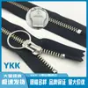 Cremalleras Ykk en Stock, Talla 5, Metal, Tela Negra, Níquel, Cobre Blanco, Cremallera Cerrada, Tres Cabezales de Cremallera para Elegir, 15-30cm