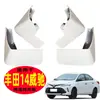 Guardabarros Especial Vios 14-19 Pintura Fs Accesorios para Coche Accesorios Guardabarros Fábrica Original Dropshipping