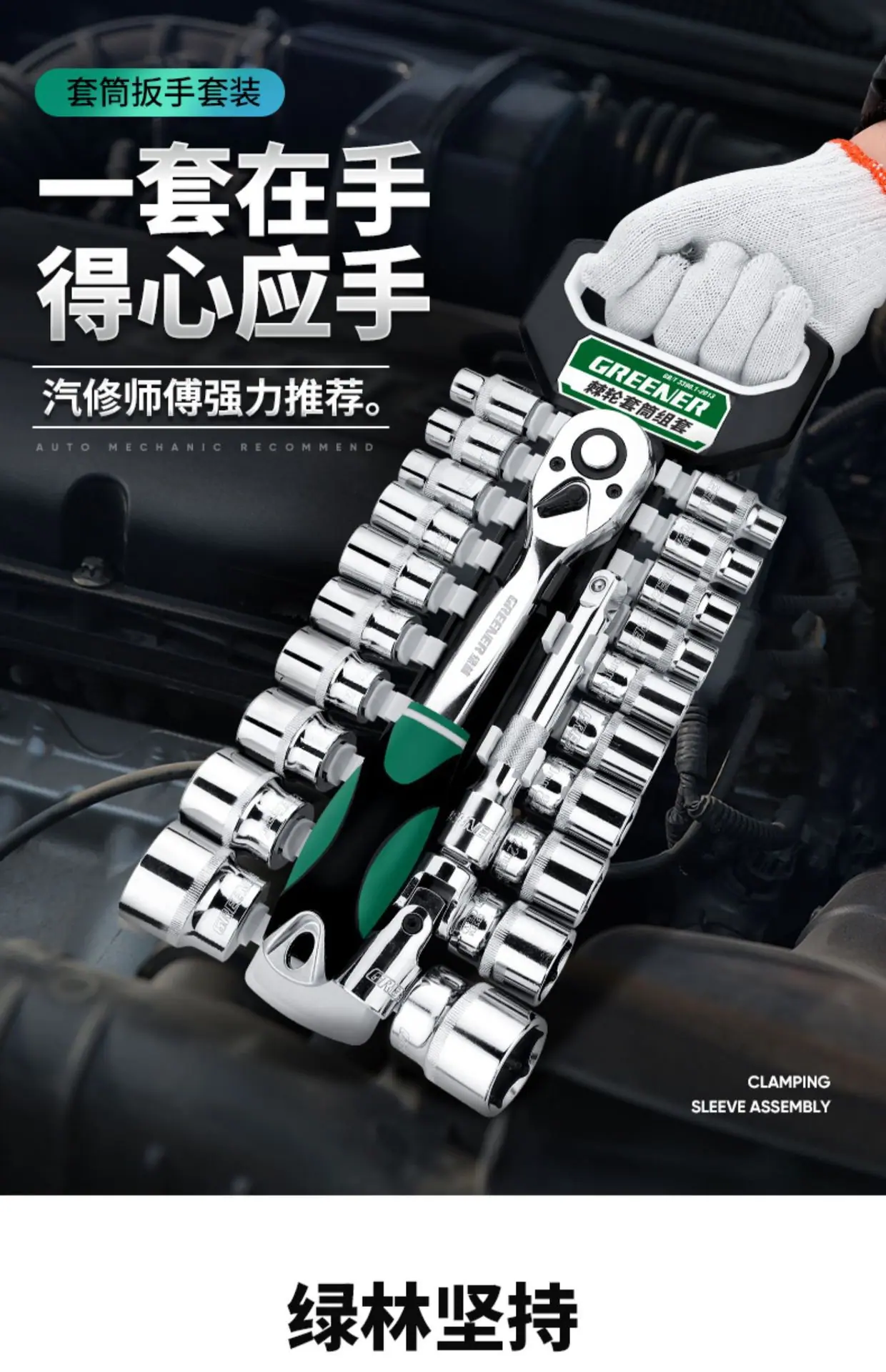 详情-01