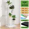 Este es un soporte para plantas/portamacetas para suculentas de varios niveles y móvil para la sala de estar y el balcón.
