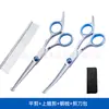 Tesouras para Tosquia de Animais de Estimação, Tesouras Integradas de Aço para Aparar Pelos de Cachorro, Tesouras Domésticas de Dentes Planos, Tesouras Curvas, Suprimentos para Animais de Estimação