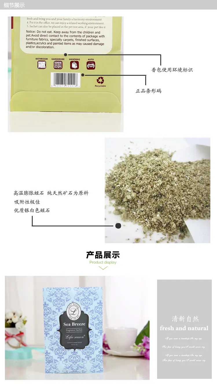 大香包3