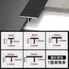 Tira Personalizada de Aleación de Aluminio en Forma de T Perfil Metálico Empotrado Línea Decorativa para Pared de TV de Fondo Tira Color Oro Titanio Borde Decorativo