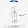 Botella Atomizadora con Forma de Trompa de Elefante para Mascotas Botella Pequeña Portátil para Medicamentos Palanca Giratoria de 360 Grados Botella de Plástico de Grado Alimenticio con Tapa Botella Vacía