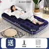 Colchón de Viaje, Colchón Inflable para el Hogar, Colchón de Aire Portátil Doble para Exteriores, Cama de Aire Popular, Cama Plegable Simple para Pausa para el Almuerzo