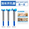 Ranura para taladro de agujero cónico carpintería de interior puerta de gabinete 35 mm Madera 18 taladro de perforación de cerradura de puerta de bisagra