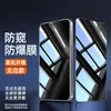 Película Temperada Sangjieshi Adequada para Celular Huawei Mate80 Mate80Promax Película P70P80 Tela Cheia Nova16