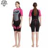 Macacão Térmico Transfronteiriço de 3mm para Homens e Mulheres, Retenção Contínua de Calor, Resistência Reduzida, Roupa de Natação Elástica em Quatro Direções com Borda de Couro Lisa