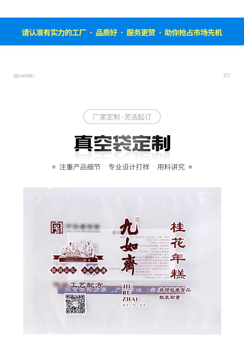 尼罗详情2_07.jpg