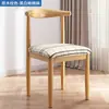 Silla de Comedor para Uso Doméstico, Estilo Nórdico con Respaldo, Taburete para Escritorio, Dormitorio Minimalista Moderno, Silla de Cuerno de Imitación de Madera Maciza y Arte de Hierro de Lujo Ligero para Mujeres