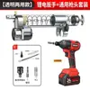 Pistola de Grasa Eléctrica Duluan, Recargable 24V, Totalmente Automática, Nuevo Modelo Llave Eléctrica, Taladro Eléctrico, Modificada para Uso con Excavadoras para Aplicación de Grasa
