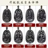 Pingente dos Oito Grandes Deuses Guardiões de Obsidiana Natural Pingente de Animais do Zodíaco de Obsidiana Gélida Buda da Vida Pingente de Divindade Guardiã de Obsidiana Dourada