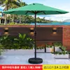 Guarda-chuva de poste central, guarda-chuva de exterior, produto popular transfronteiriço, guarda-sol, guarda-chuva de alumínio e ferro, adequado para bancas de rua, uso comercial, jardins e paisagismo