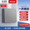 Enchufe de Pared Abierto Bull Hilo Expuesto Panel de Cinco Agujeros Caja Abierta Doméstica Tipo 86 Pared con Caja Inferior G59 Mayoreo
