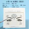 Pegatinas de Esquina de Ojo de Maquillaje Nuevo Transfronterizas Decoración Facial de Fiesta de Gama Alta Pegatinas de Tatuaje Temporales Pegatinas de Tatuaje Color