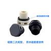 Conector Elétrico Circular Selo de Silicone Líquido Borracha de Silicone Revestida Segunda Moldagem Selo de Borracha de Silicone à Prova d'Água